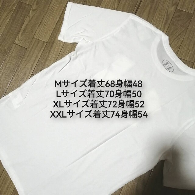 新品　アンダーアーマー　メンズ　上下セット　3Lサイズ　春夏　白Tシャツ　ハーフ 2