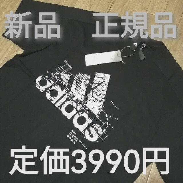 新品　アディダス　メンズ　上下セット　Lサイズ　春夏　黒Tシャツ　ジャージ 1