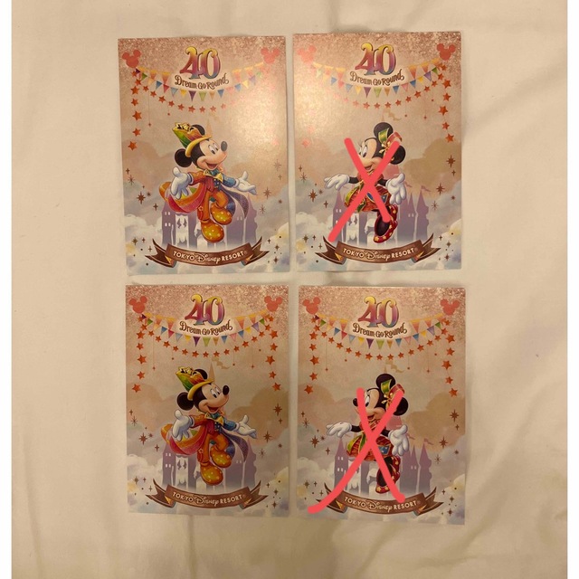 Disney(ディズニー)の40周年 ポストカード エンタメ/ホビーのおもちゃ/ぬいぐるみ(キャラクターグッズ)の商品写真