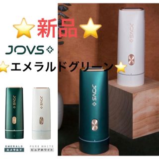 JOVS Doraフォトフェイシャル 光脱毛器 家庭用脱毛器 エメラルドグリーン(ボディケア/エステ)