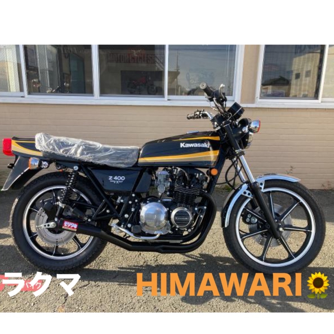 カワサキ - 新品1/18 タイガーカラー ミニカー kawasaki Z400FX カワサキ - 新品1/18 タイガーカラー ミニカー kawasaki Z400FX