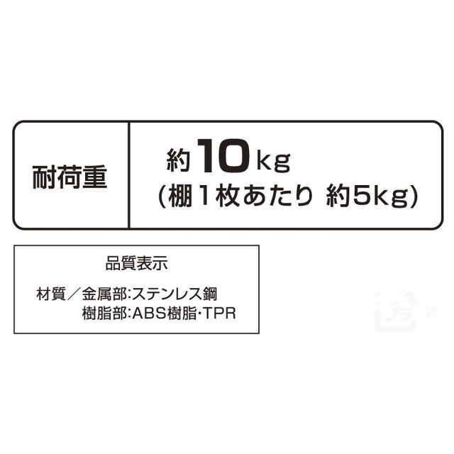 高儀 TAKAGI ステンレススライド式伸縮突っ張り棚 2段 3