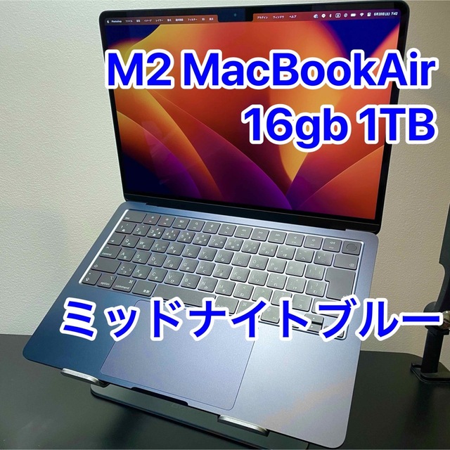 Mac (Apple) - 美品 MacBookAir 2022 13インチM2 16gb 1TB