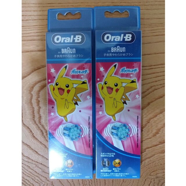 日本正規品 ブラウン OralB オーラルB 子供用電動ブラシ 替えブラシ 子供