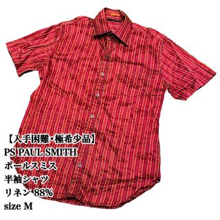 ポールスミス ハイブランド シャツ(メンズ)の通販 20点 | Paul Smithの
