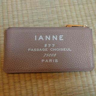 変更OK 【最終価格】IANNNE エマ (グリシエル) - 通販 - www.srv2.psht