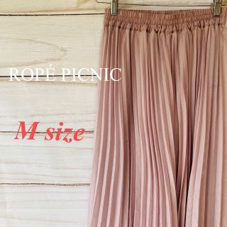 ロペピクニック(Rope' Picnic)のポリエステル ロペピクニック ロングスカート ピンク 38サイズ(ロングスカート)