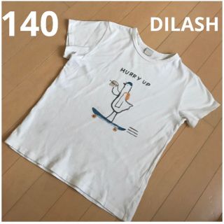 ディラッシュ(DILASH)のDILASH  半袖Tシャツ　140㎝　ホワイト(Tシャツ/カットソー)