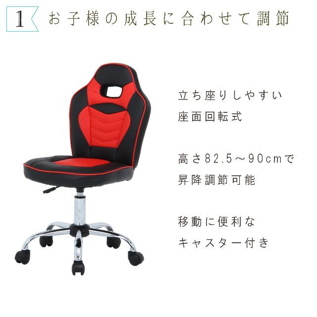 不二貿易 レーシングチェア キッズ用 レッド 60700 インテリア/住まい/日用品のオフィス家具(オフィスチェア)の商品写真