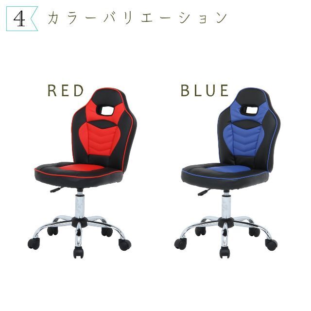 不二貿易 レーシングチェア キッズ用 レッド 60700 インテリア/住まい/日用品のオフィス家具(オフィスチェア)の商品写真