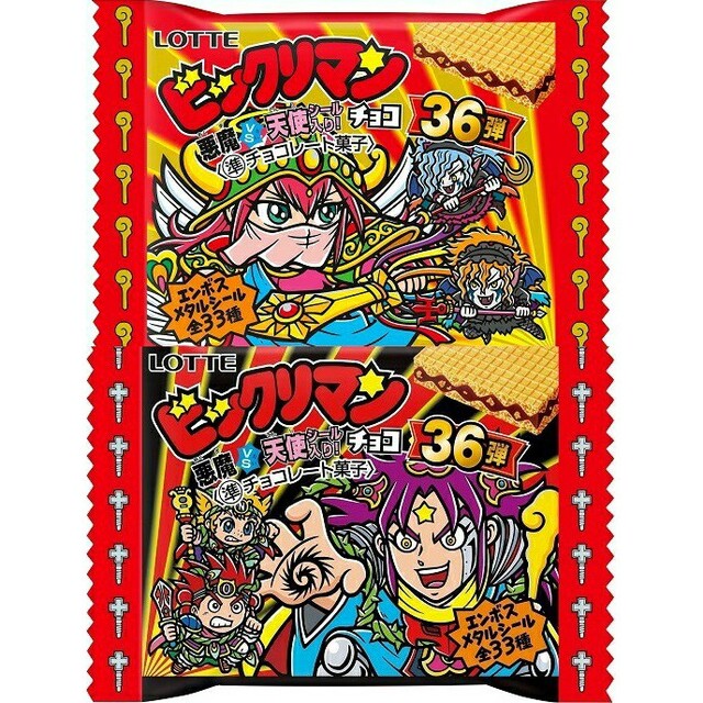 ビックリマンチョコ 悪魔VS天使シール36弾 全33種フルコンプ