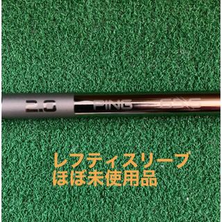 ピン(PING)の ピン ツアー2.0クローム 65S ドライバー シャフト レフティスリーブ付(クラブ)