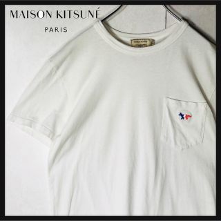 メゾンキツネ 服 Tシャツ・カットソー(メンズ)の通販 37点 | MAISON