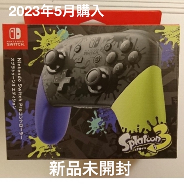 新品未開封 任天堂スイッチライト イエロー コントローラー スプラ