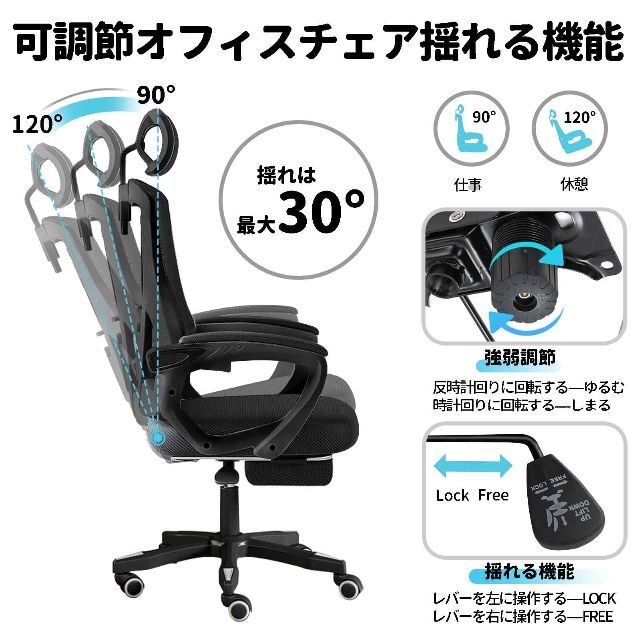 色: 黑】Fuwata メッシュチェア オフィスチェア 人間工学 事務椅子 フ