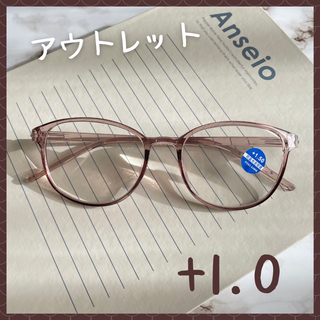 アウトレット お洒落 超軽量 老眼鏡 シニアクリアピンク レディース +1.0(サングラス/メガネ)