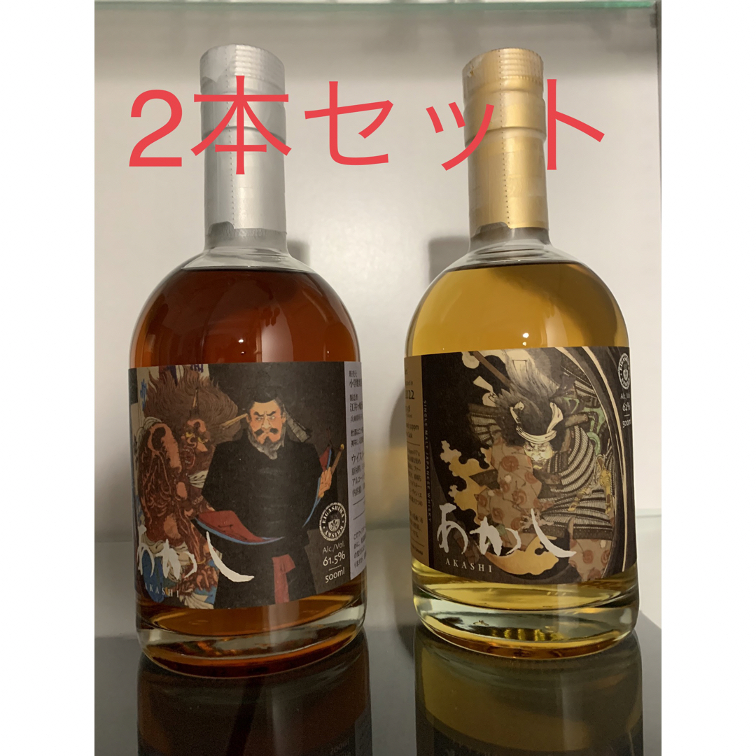 あかし ゴーストシリーズ ウイスキー 2本 - violinista.mx