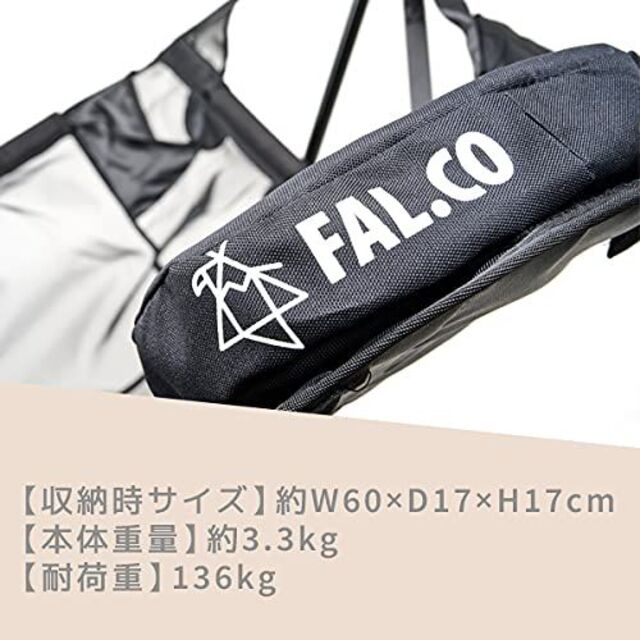 【色: Gray】FAL.CO ファルコ ブランコチェア アウトドア リクライニ 1