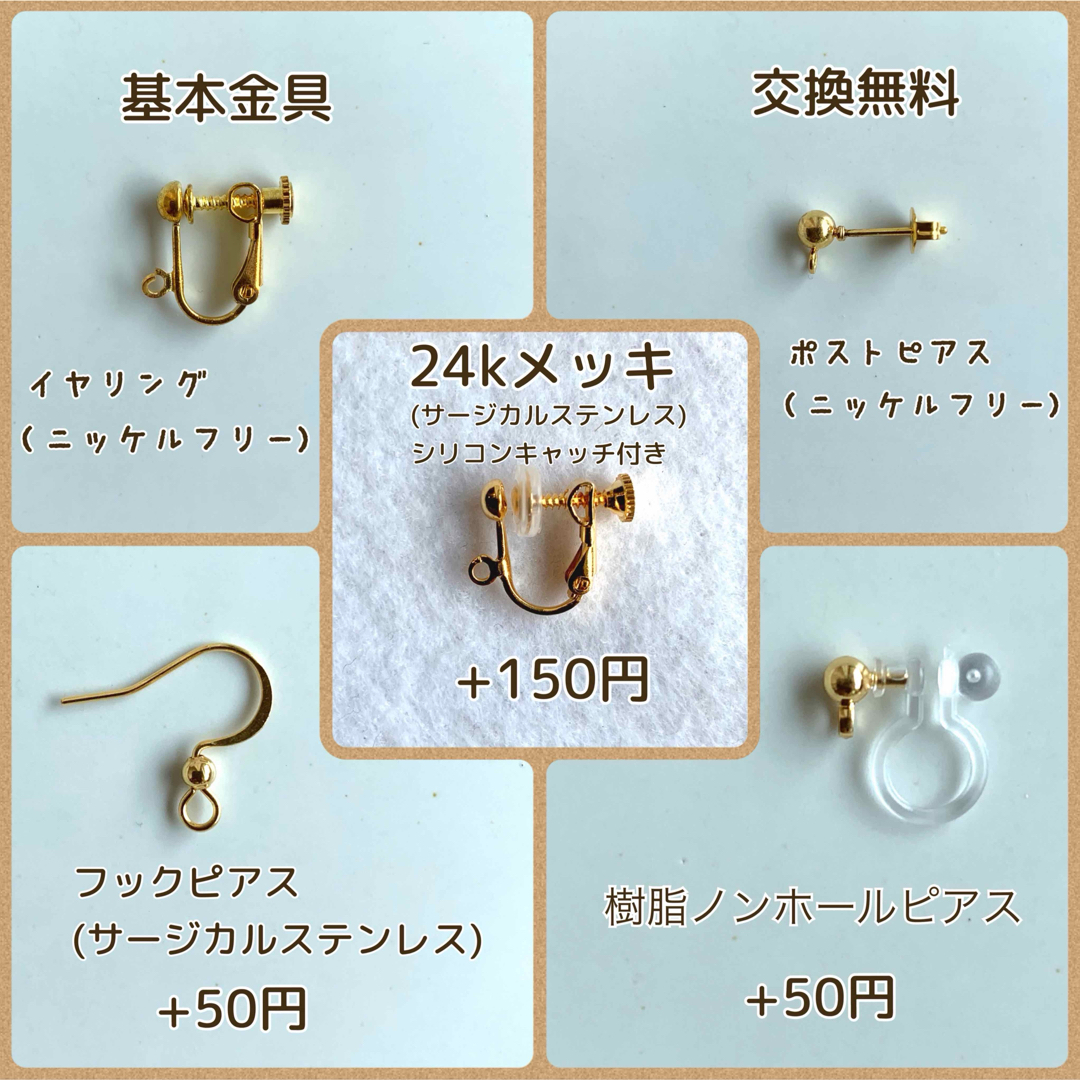 ピアス#286 ゴールドチェーン×スティックステンレスピアス　 ハンドメイド