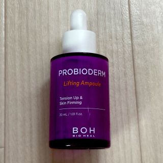 ボー(BOH)の新品 バイオヒールボ PROBIODERM Lifting Ampoule(美容液)