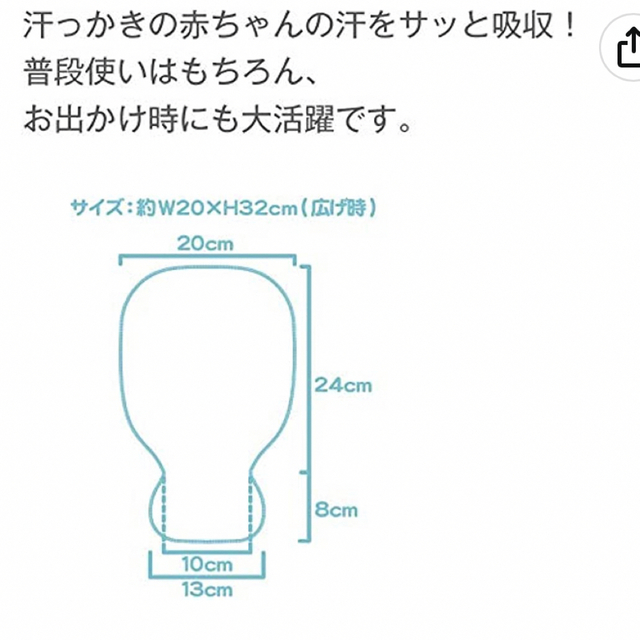 Disney(ディズニー)のミニー 背当てタオル  2枚セット キッズ/ベビー/マタニティのこども用ファッション小物(ベビースタイ/よだれかけ)の商品写真