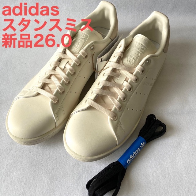 adidas(アディダス)の【新品！最終値下げ】アディダス　スタンスミス　オフホワイト26.0 メンズの靴/シューズ(スニーカー)の商品写真