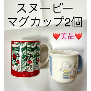 ピーナッツカフェ　レア　マグ2個セット　美品