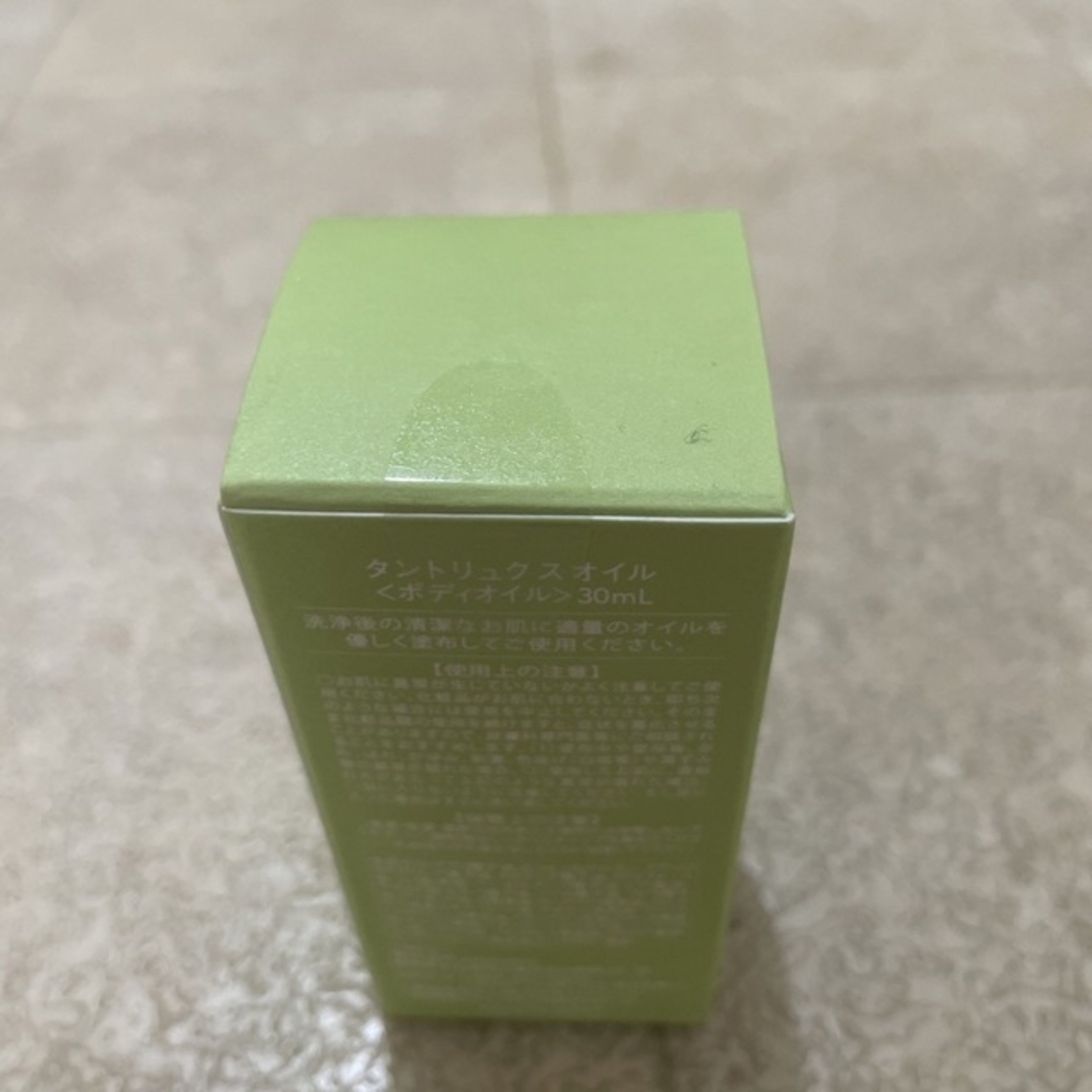 タントリュクス オイル Tant RUX oil 30ml