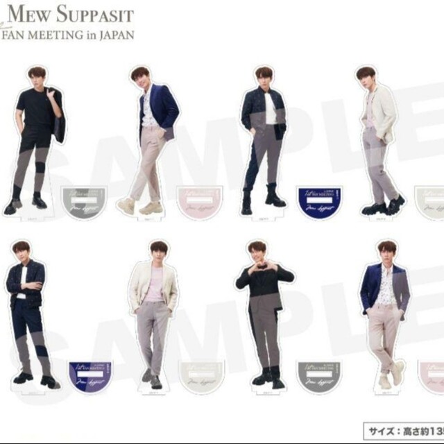 MewSuppasit アクスタ コンプ