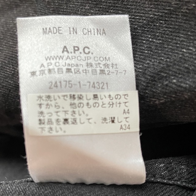 A.P.C(アーペーセー)のA.P.Cブラックデニムシャツ メンズのトップス(シャツ)の商品写真