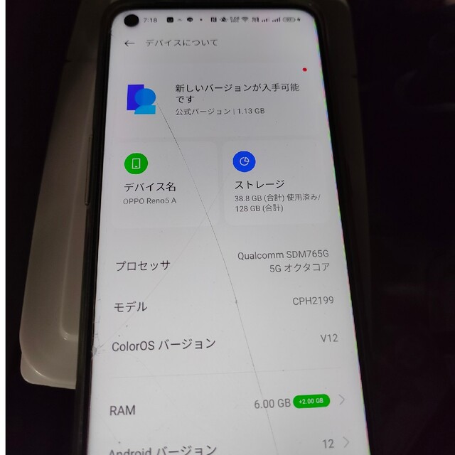 OPPO Reno5 A SIMフリー スマホ/家電/カメラのスマートフォン/携帯電話(スマートフォン本体)の商品写真