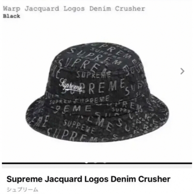 Supreme(シュプリーム)のSUPREME バケットハット　デニム メンズの帽子(ハット)の商品写真