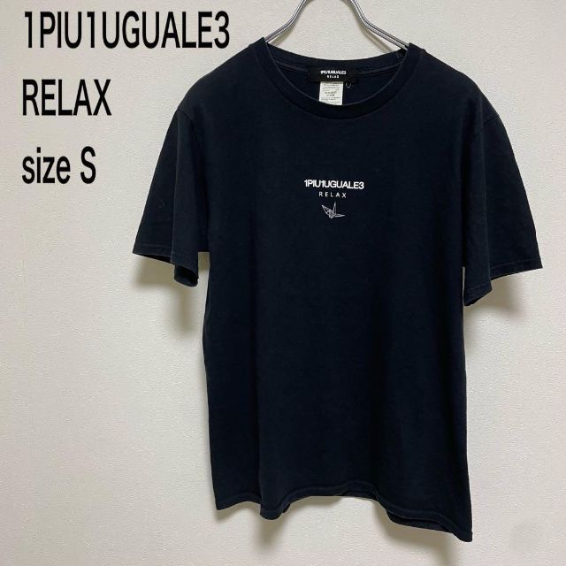 【1PIU1UGUALE3 RELAX】ウノピュウノウグァーレト Tシャツ
