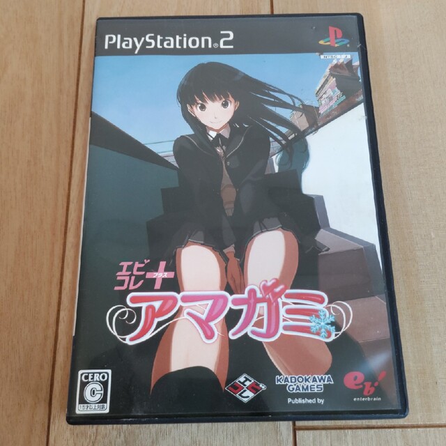 PlayStation2 - アマガミ(エビコレ+) PS2の通販 by H's shop PlayStation2 - アマガミ(エビコレ+) PS2の通販 by H's shop