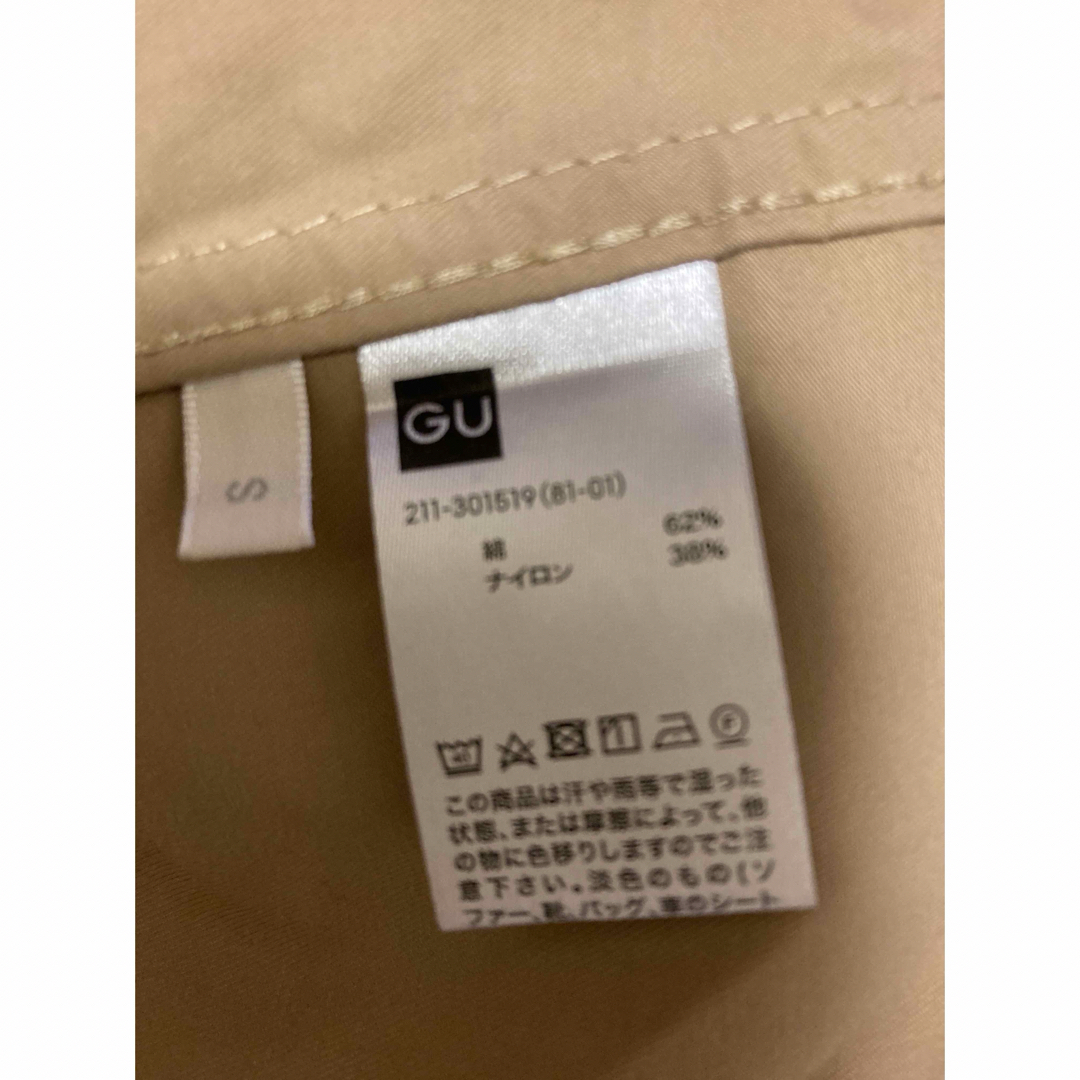 GU(ジーユー)のマウンテンパーカー レディースのジャケット/アウター(ブルゾン)の商品写真