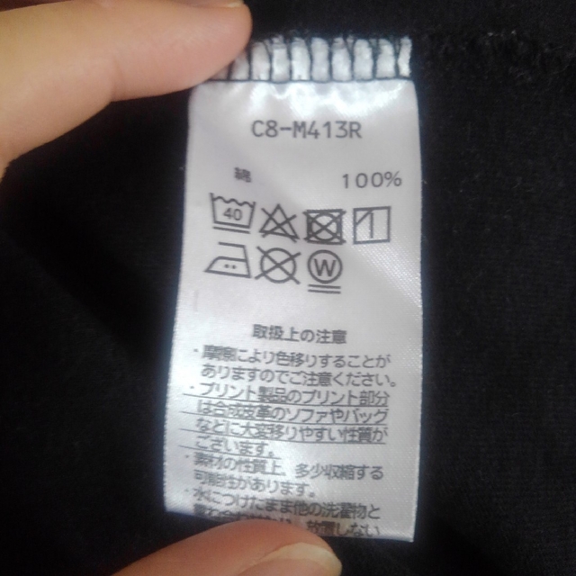 Champion(チャンピオン)のchampion ロングtシャツ　ブラック メンズのトップス(Tシャツ/カットソー(七分/長袖))の商品写真