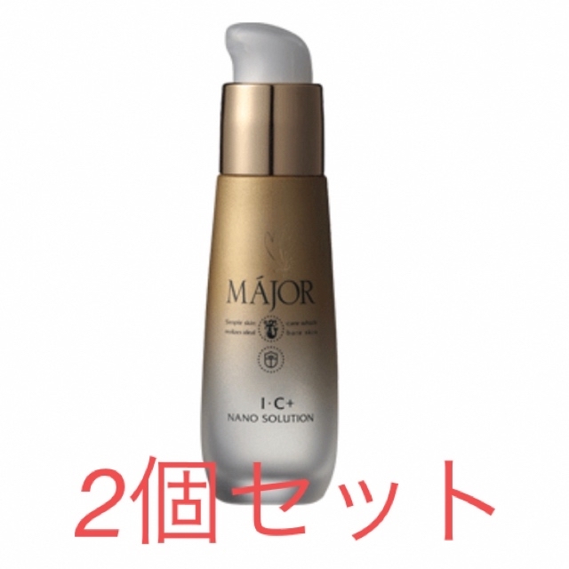 マジョール  ナノソリューション IC＋  25ml  2個セット