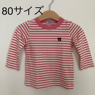 ミキハウス　ダブルビー　ロンT トップス　ピンク　ボーダー　80(Ｔシャツ)