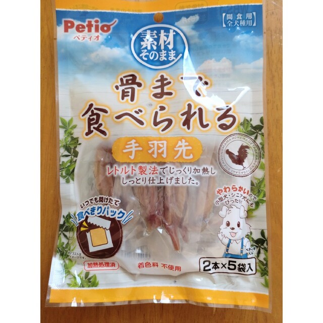 【ペティオ 素材そのまま 骨まで食べられる手羽先】5袋入×4セット 犬 おやつ その他のペット用品(犬)の商品写真