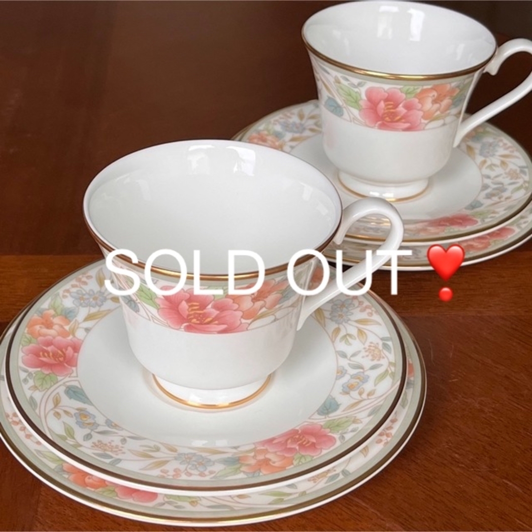 Royal Doulton - 【レア美品】ロイヤルドルトン☆クラウディア☆トリオ