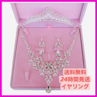 ❣️最高級❣️ティアラ パール 真珠 ウェディング 結婚式 イヤリングアクセサリ(ヘッドドレス/ドレス)