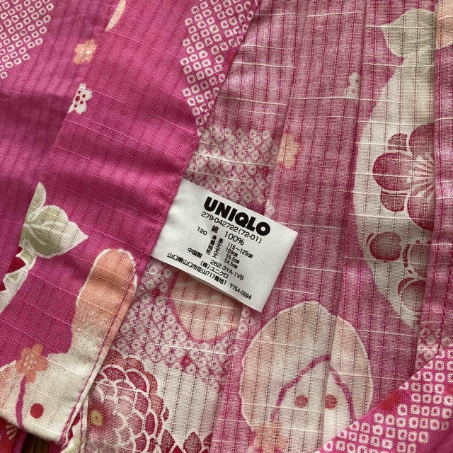 UNIQLO(ユニクロ)の浴衣120    帯、 巾着付き キッズ/ベビー/マタニティのキッズ服女の子用(90cm~)(甚平/浴衣)の商品写真