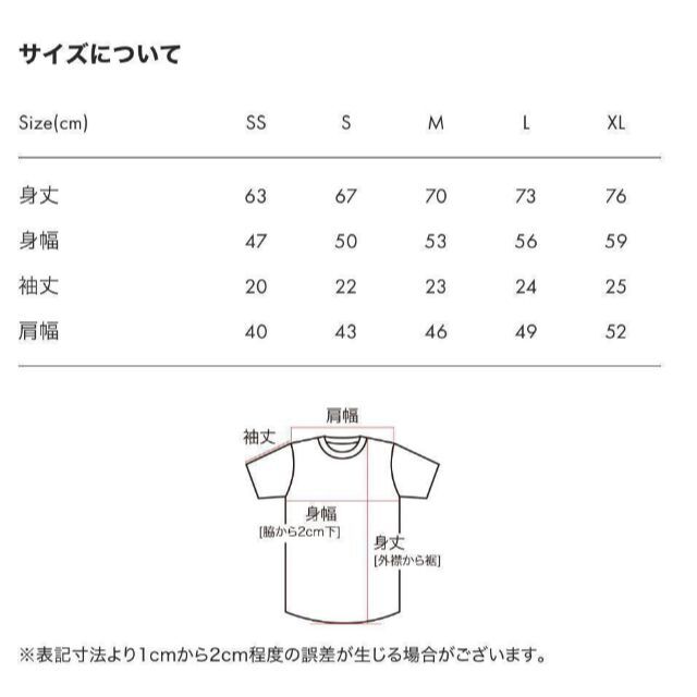 Design Tshirts Store graniph(グラニフ)のグラニフ　プップクプーッ　ちびまる子ちゃんコラボ　Tシャツ　XLサイズ メンズのトップス(Tシャツ/カットソー(半袖/袖なし))の商品写真