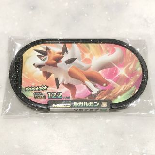 ポケモン(ポケモン)の『ルガルガン③』ポケモンメザスタ(シングルカード)