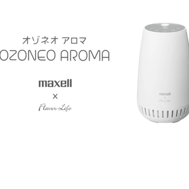 maxell(マクセル)の●6337 maxell オゾネオアロマ アロマディフューザー機能付除菌消臭器 スマホ/家電/カメラの生活家電(空気清浄器)の商品写真