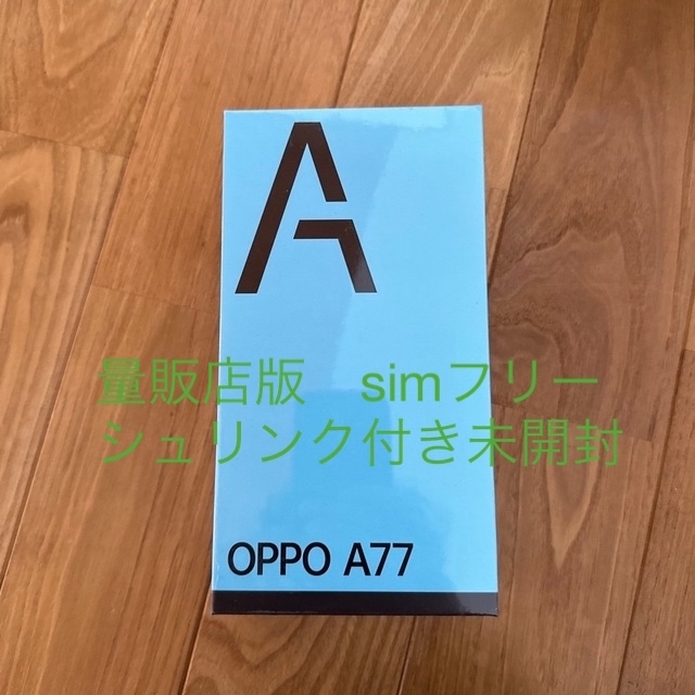 OPPOOPPO A77 ブラック