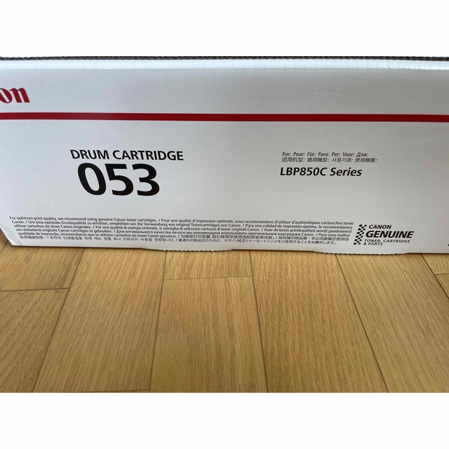 オフィス用品 canon 053ドラムカートリッジ 免税 店 値段