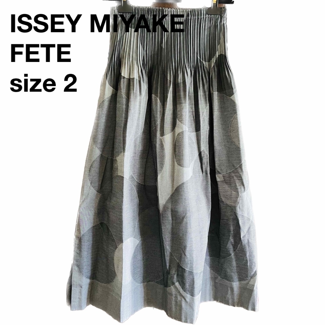 ISSEY MIYAKE FETE／ロングスカート