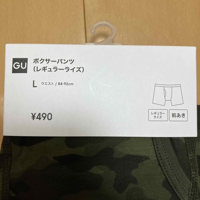 GU(ジーユー)のGU ボクサーパンツ　メンズ　レギュラーライズ　迷彩柄　L 2枚セット メンズのアンダーウェア(ボクサーパンツ)の商品写真