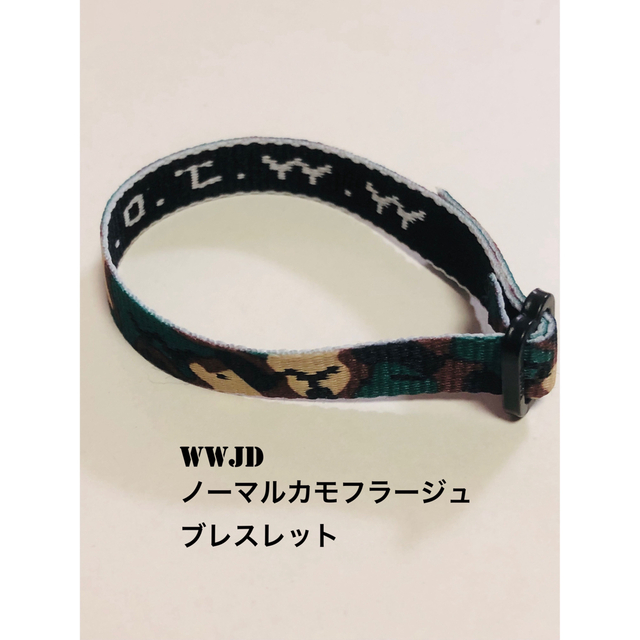 WWJDブレスレット ノーマルカモの通販 by エンゲル #WWJD ブレスレット (CAMO) 00